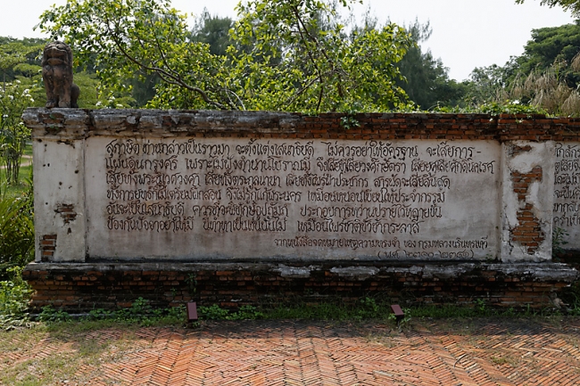 Muang Boran-2013-060